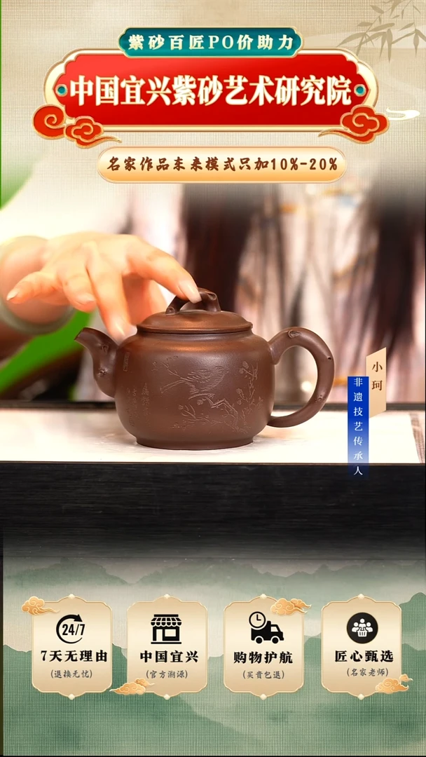 茶壶紫砂40号老紫泥320cc左右       陶茶文化