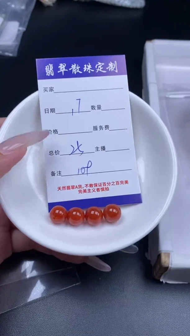 颈饰未镶嵌翡翠贞城散珠批发DIY编制