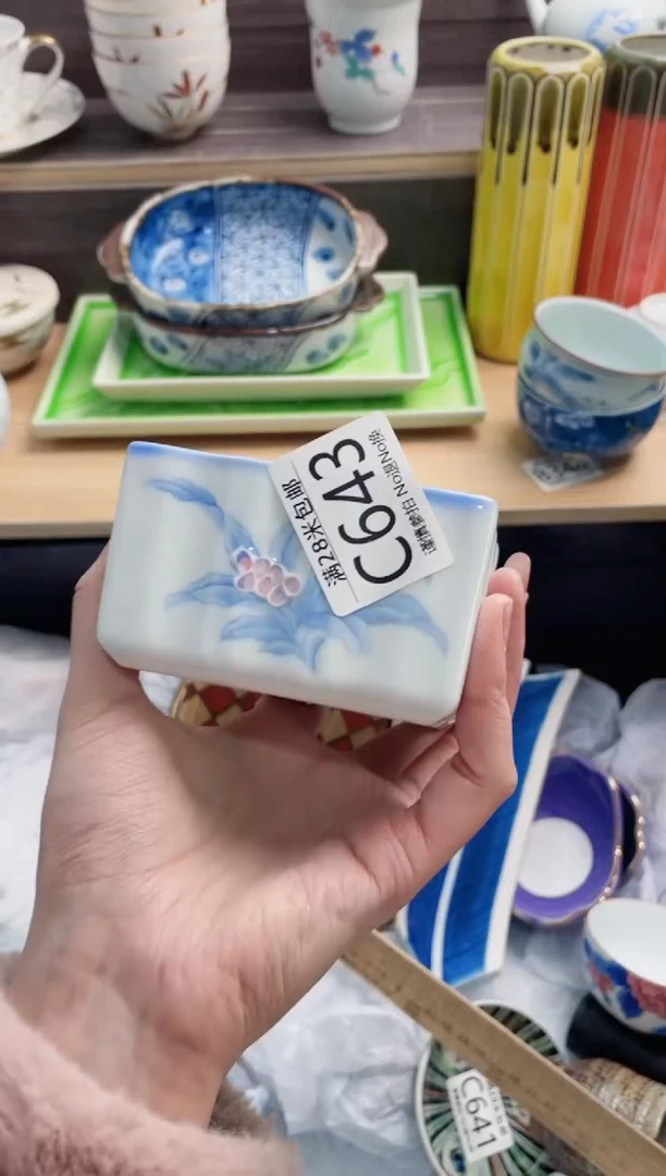 【闪购商品】C643***********