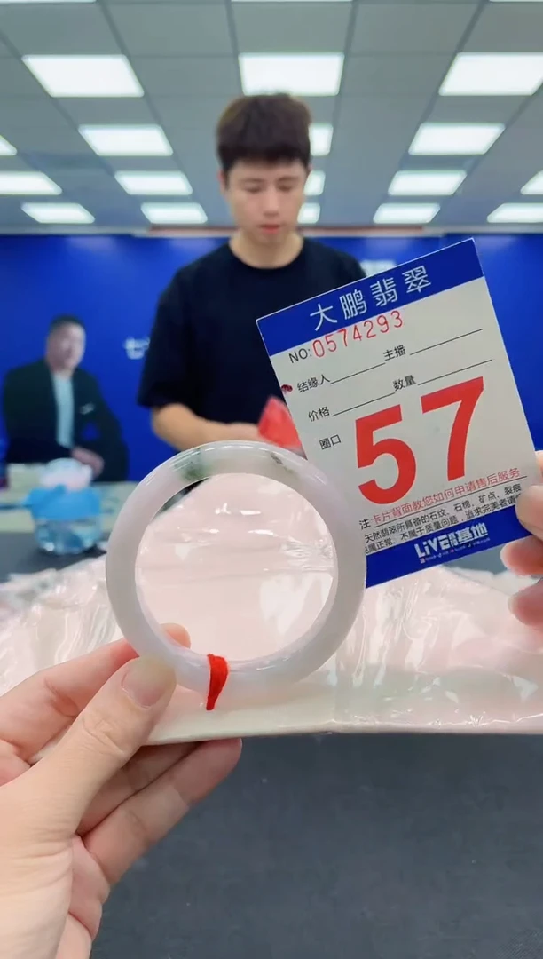 未镶嵌手镯翡翠AAAAAAAAA