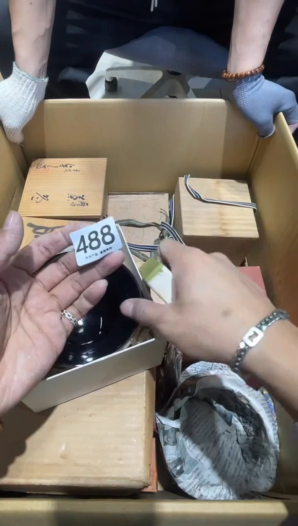 震**解488.......茶道具