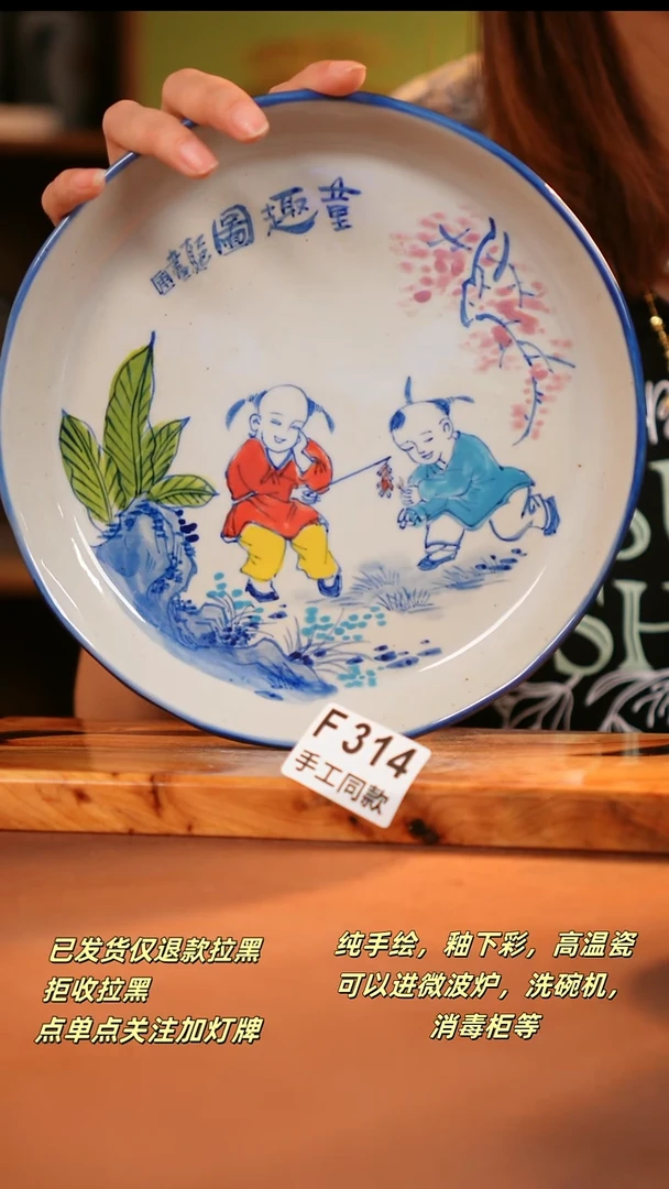 其他F314陶然集器瓷器