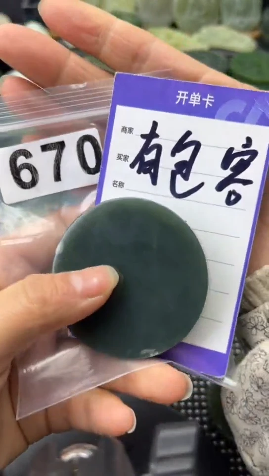 未镶嵌和田玉珠宝半成品镯芯