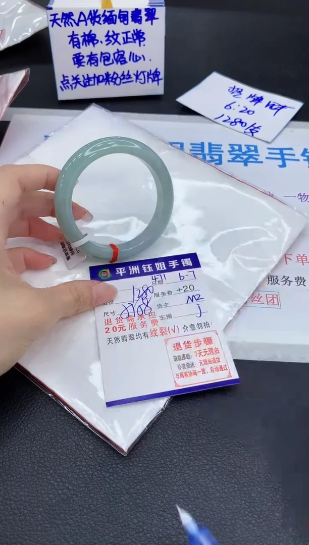 翡翠手镯未镶嵌1111111111