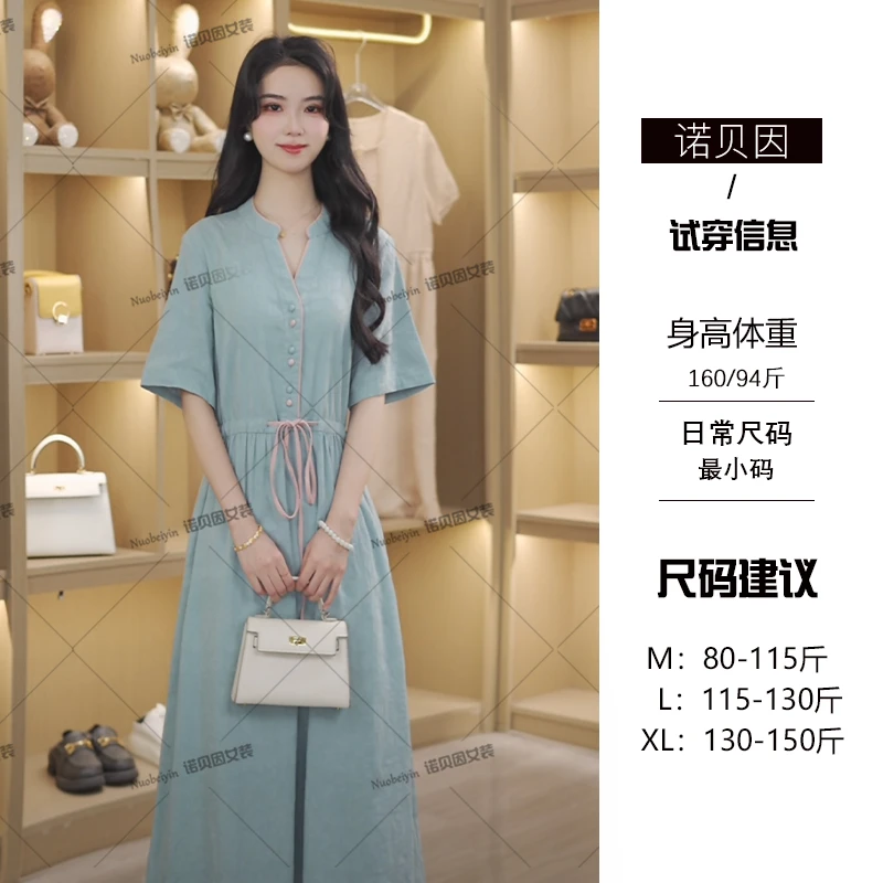 nuobeiyin/诺贝因夏季小个子收腰显瘦新中式连衣裙TSS00631231196