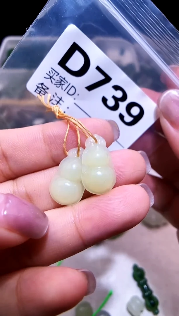 颈饰未镶嵌和田玉 2