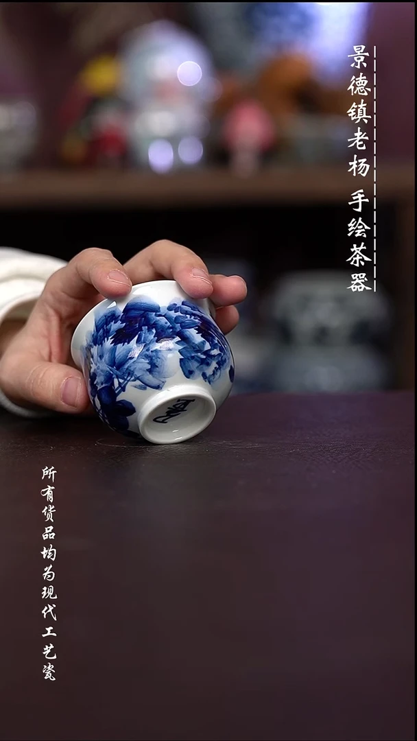 拾*️ 微瑕福利 现代瓷小炉士