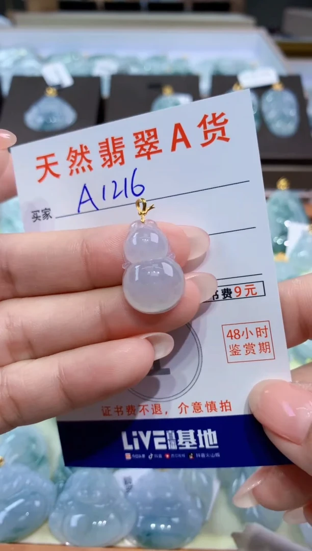 颈饰18K金镶嵌翡翠天然翡翠A货挂件