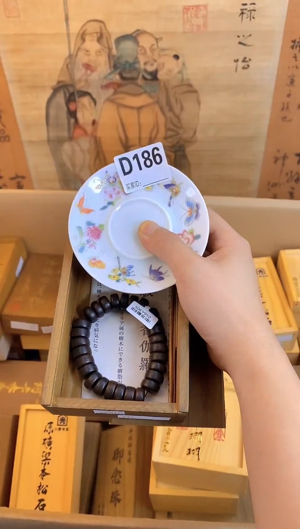 琉璃手工艺品d186瓷器手串儿多样性发一