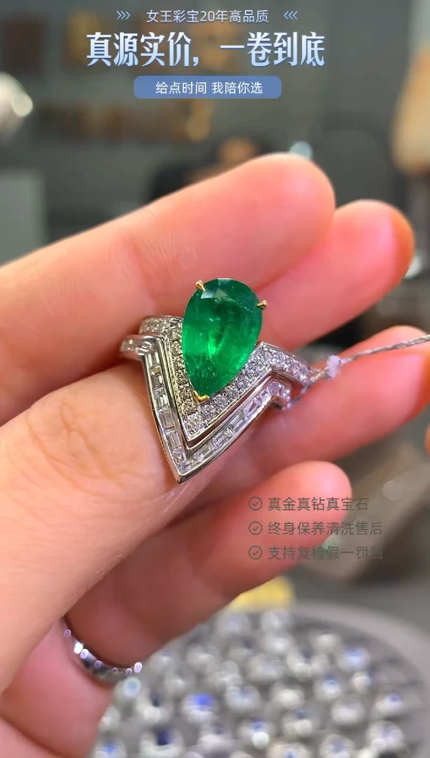 18K金镶嵌戒指祖母绿3.0克拉