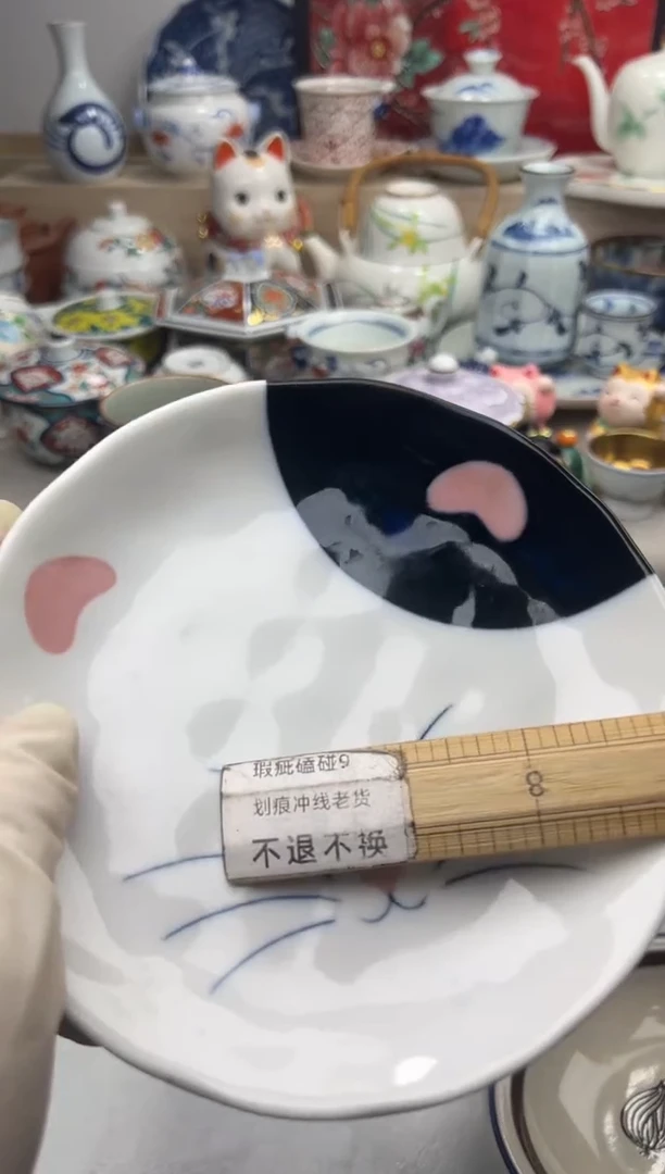 【闪购商品】瓷片一单一付28米包邮哦