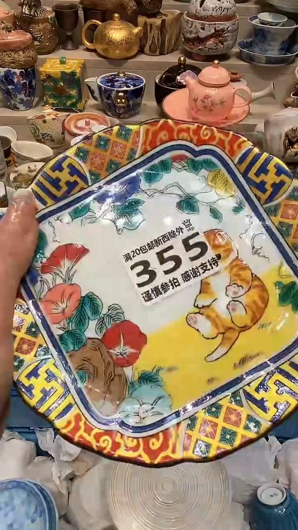 【闪购商品】龙弟嘎嘎漏的啊啊啊啊