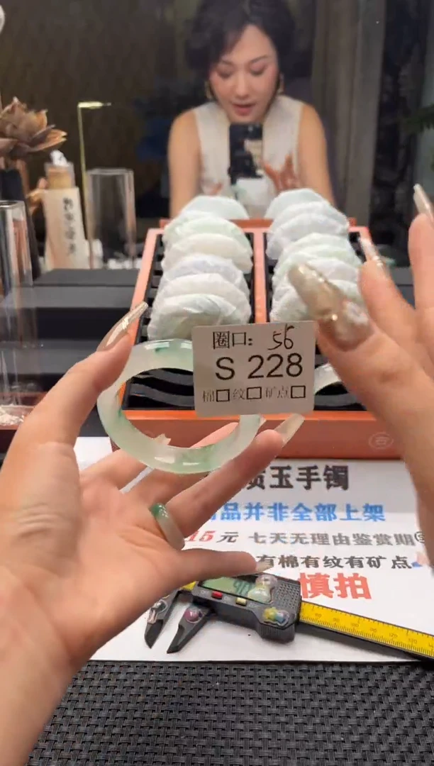 米***粒闪购链接一物一拍以截图为准S228