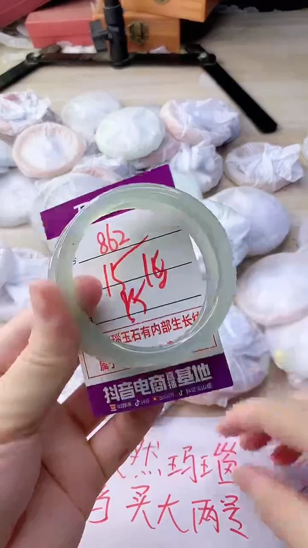 手镯玛瑙/玉髓未镶嵌862