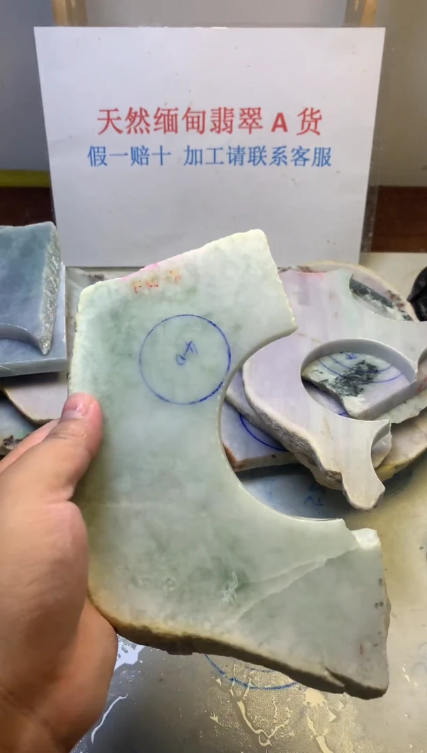 散珠翡翠翡翠玉石