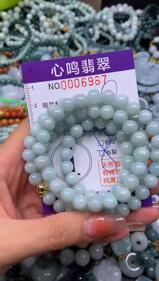 颈饰未镶嵌翡翠闪购006967