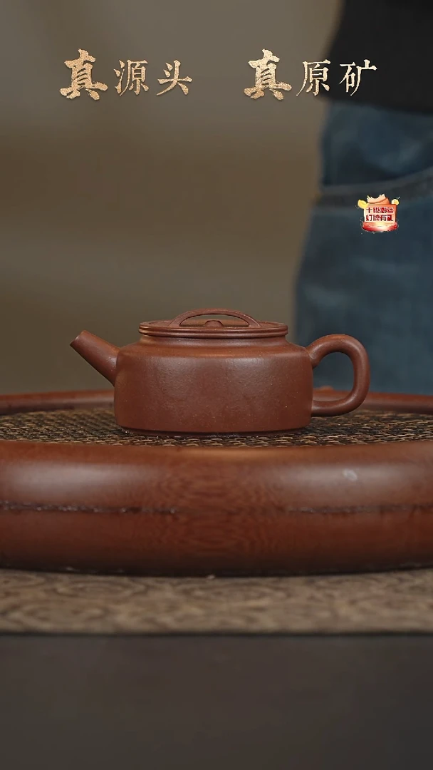 茶壶紫砂15a25底槽青圆瓦150cc