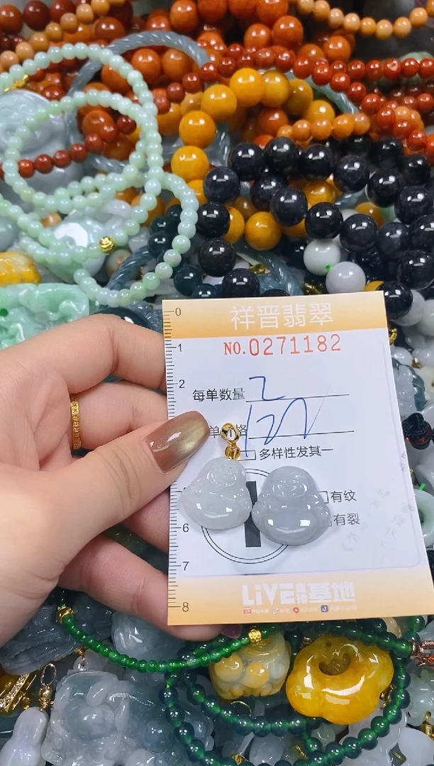 颈饰未镶嵌翡翠闪购0271182