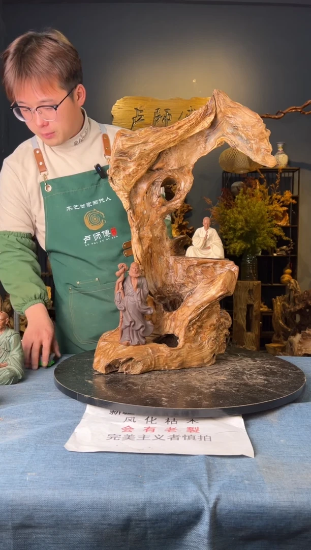 【闪购商品】木【卢师傅根艺作品(不包含人物摆件）】