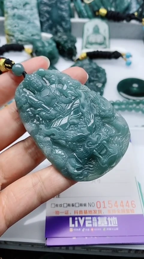 颈饰未镶嵌翡翠