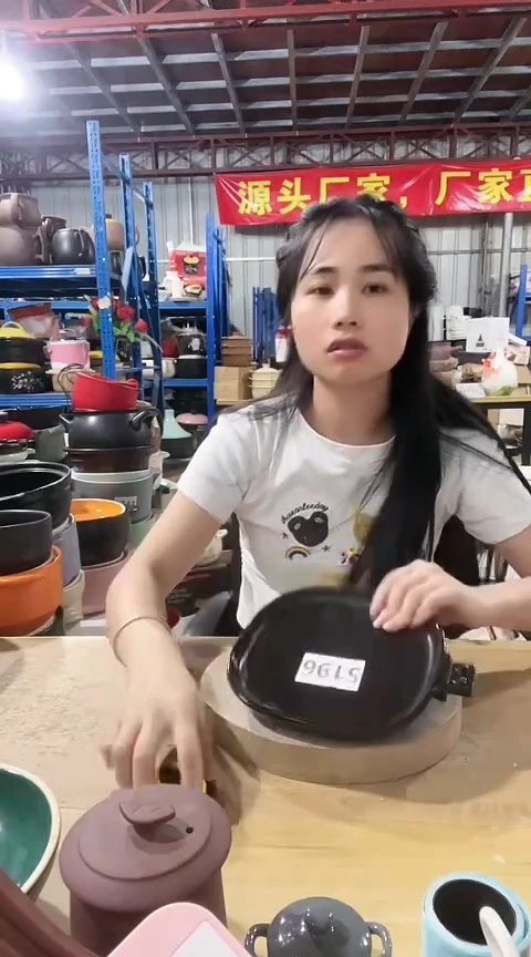5196瑕疵黑色煎盘