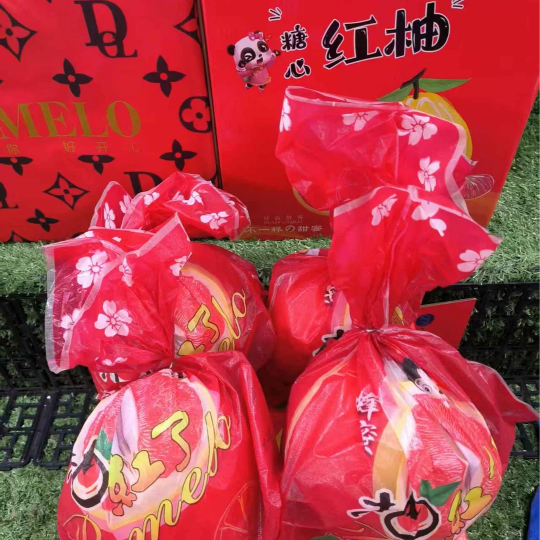 【敦化中心市场】糖心 红柚 同城小时达