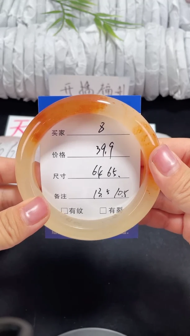 未镶嵌黄龙石英质玉008 64,65