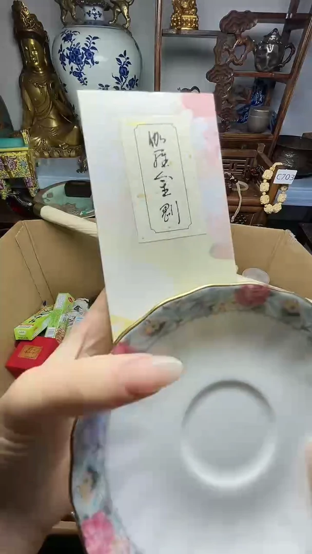 瓷片瓷器瓷器瓷器瓷器瓷器