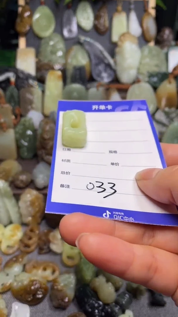 【闪购商品】和田玉颈饰未镶嵌