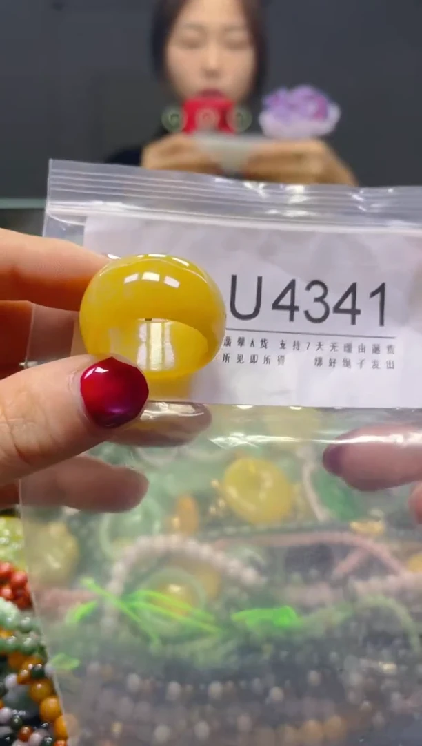 颈饰未镶嵌翡翠20.5MM/U/翡翠A货，一件也是批发价