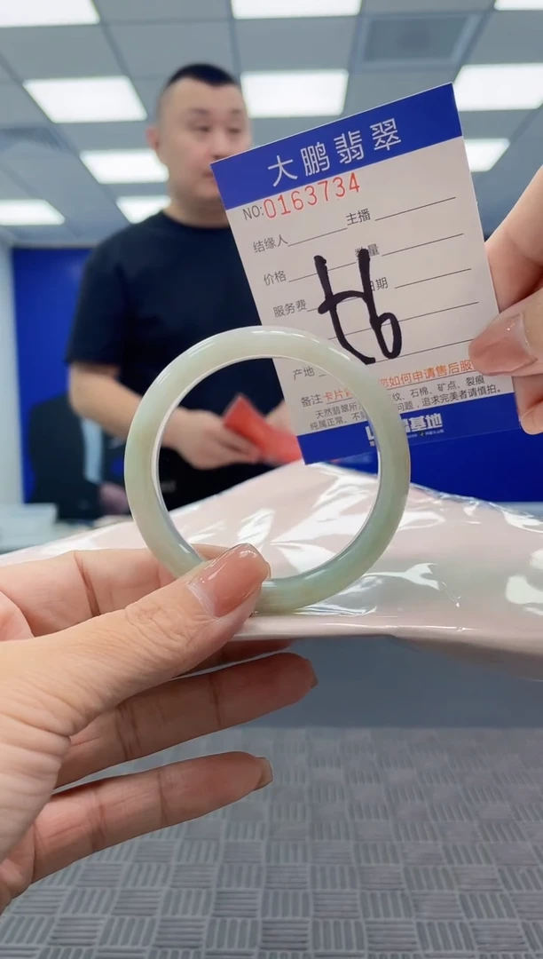 翡翠手镯未镶嵌AAAAAAAAAAA