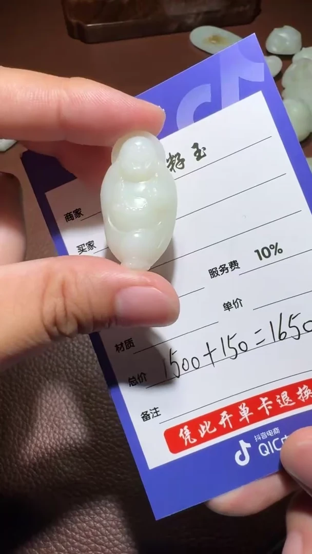未镶嵌和田玉挂件和田玉