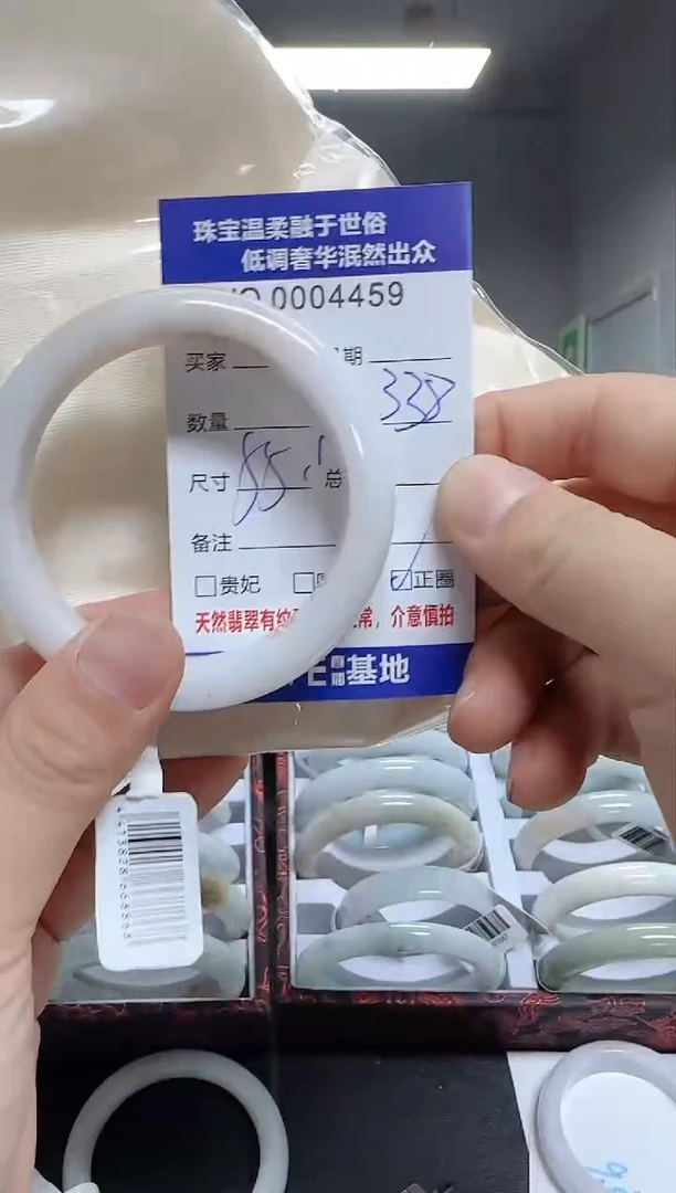 翡翠手镯未镶嵌天然翡翠A货