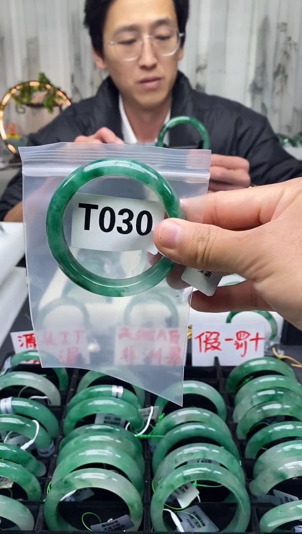 未镶嵌手镯石英质玉（非洲翠）56圈口T030