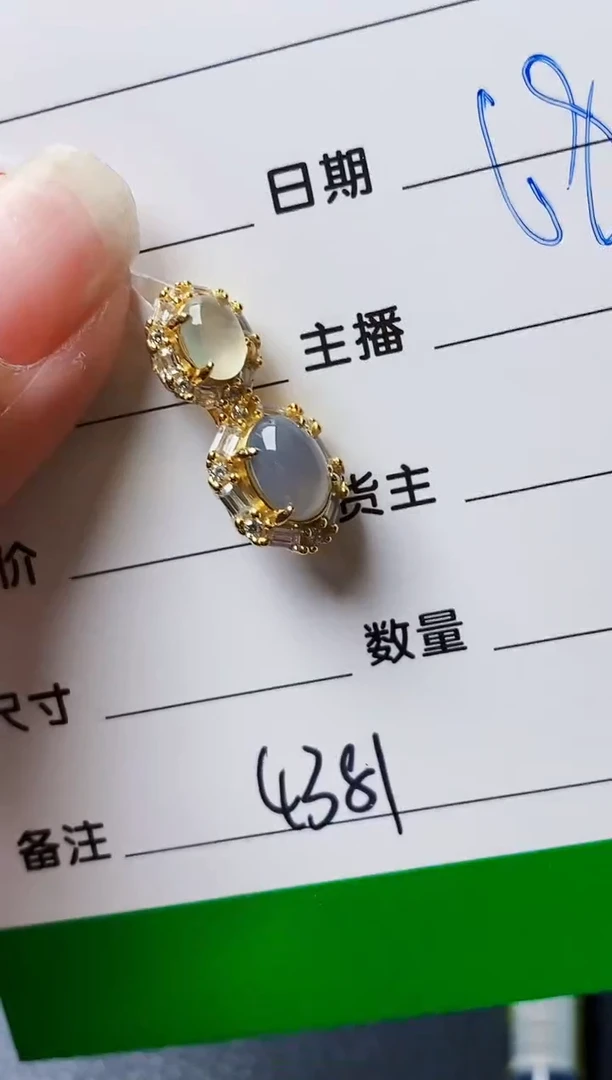 银S925镶嵌戒指翡翠4381