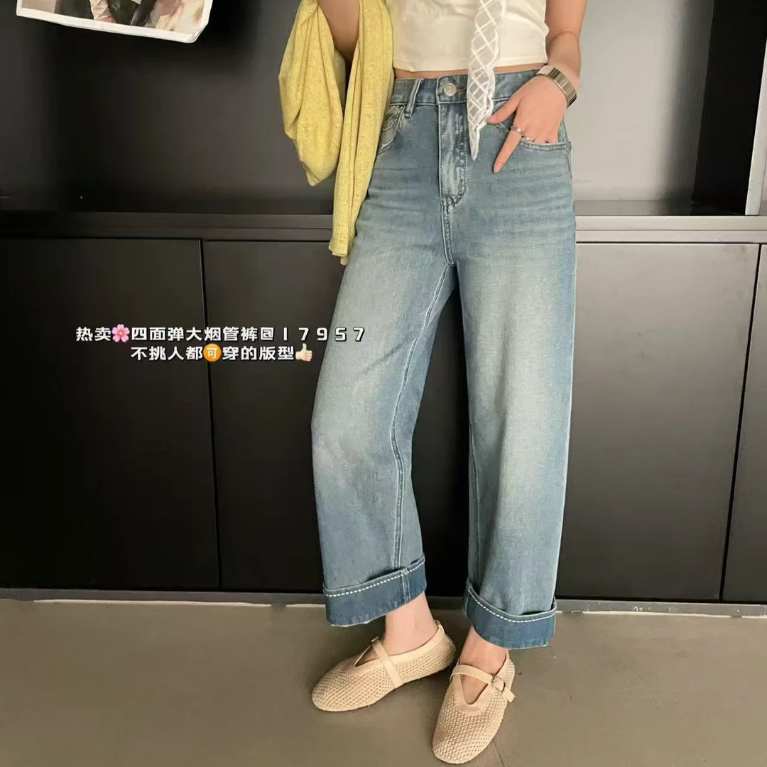 小个子女薄款牛仔裤长裤高腰直筒裤夏季常规款裤子四面弹力九分裤