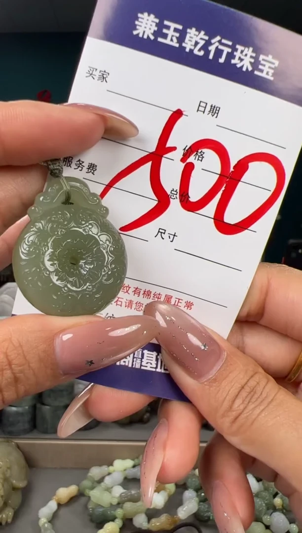颈饰未镶嵌和田玉和田玉