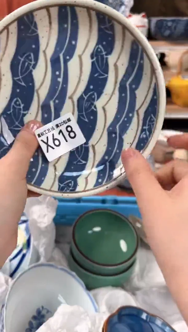 瓷片奶*618X 盘子 杯 碗 默认微瑕