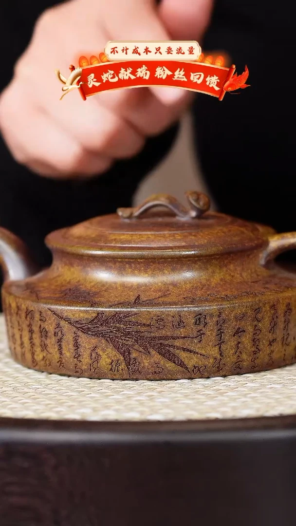 【闪购商品】紫砂茶壶宜兴紫砂壶h4219