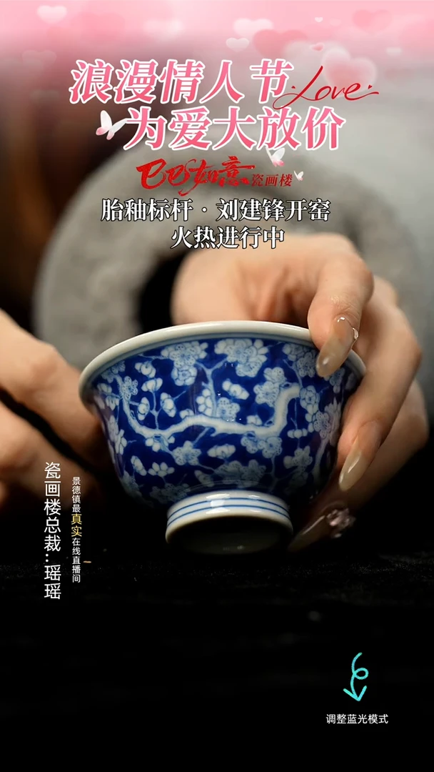 【闪购商品】瓷瓷瓷瓷瓷瓷瓷瓷