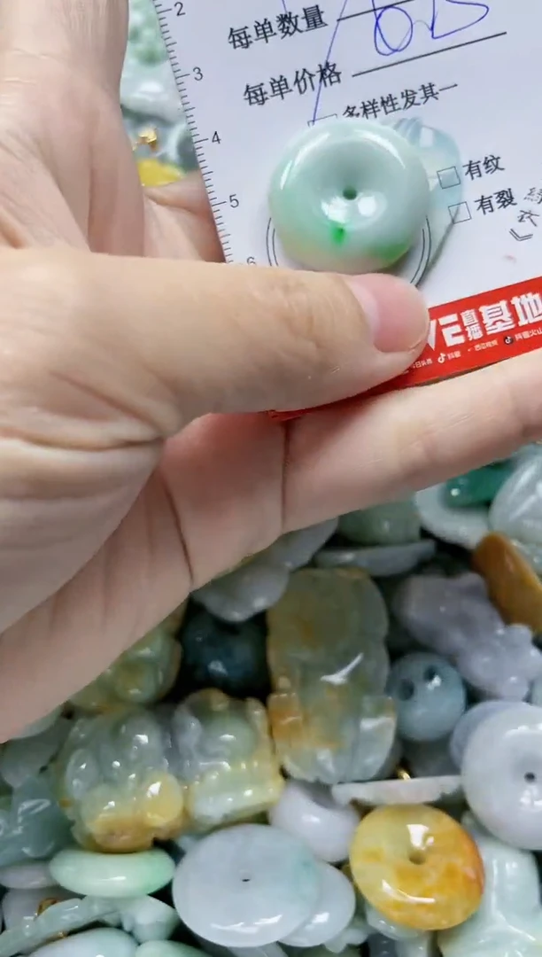 【闪购商品】翡翠颈饰未镶嵌闪购0026852多样性发其一