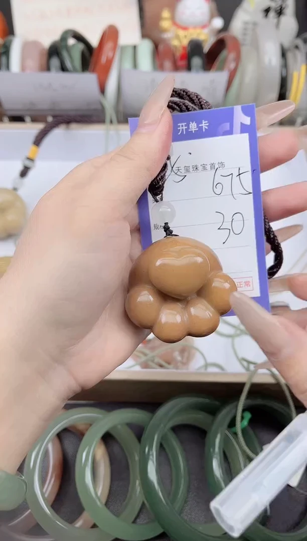 未镶嵌手镯石英质玉675