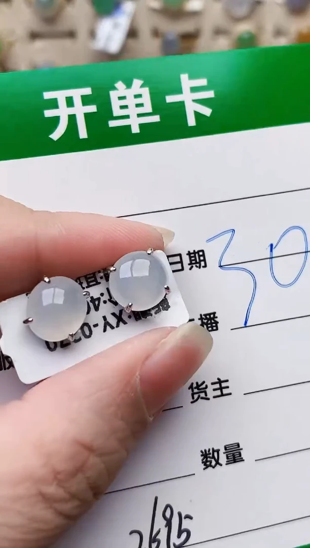 颈饰银S925镶嵌翡翠2695