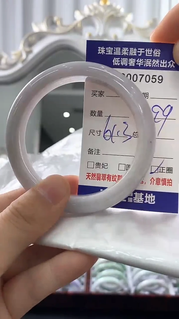 翡翠手镯未镶嵌天然缅甸A货翡翠