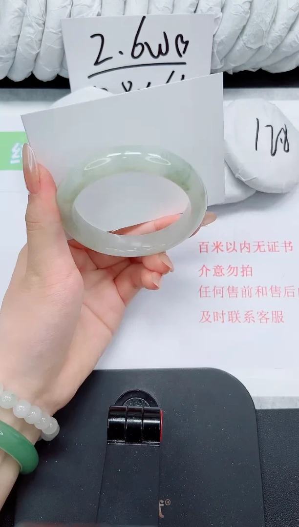 石英质玉手镯未镶嵌183-56.5