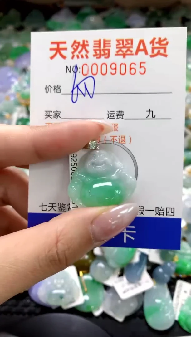 颈饰18K金镶嵌翡翠1111111111111111