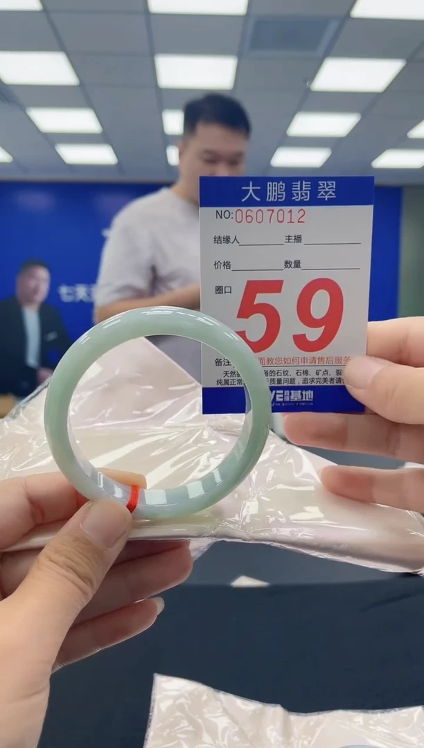 未镶嵌手链翡翠AAAAAAAAAA