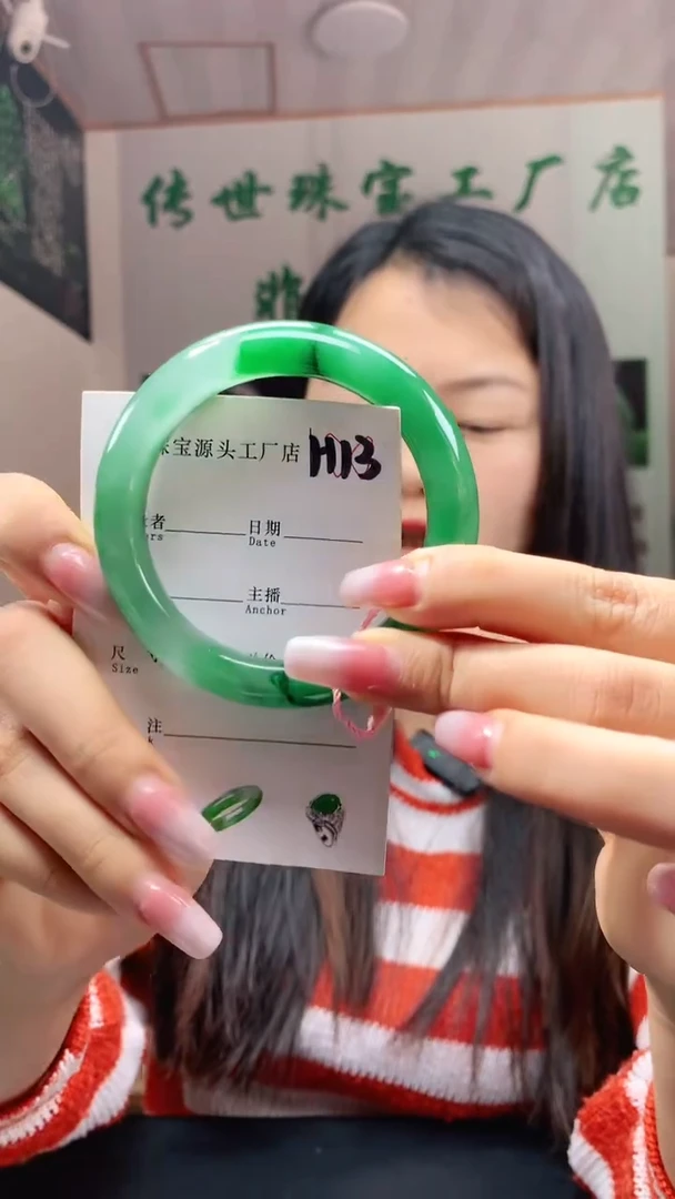 未镶嵌手镯石英质玉57+