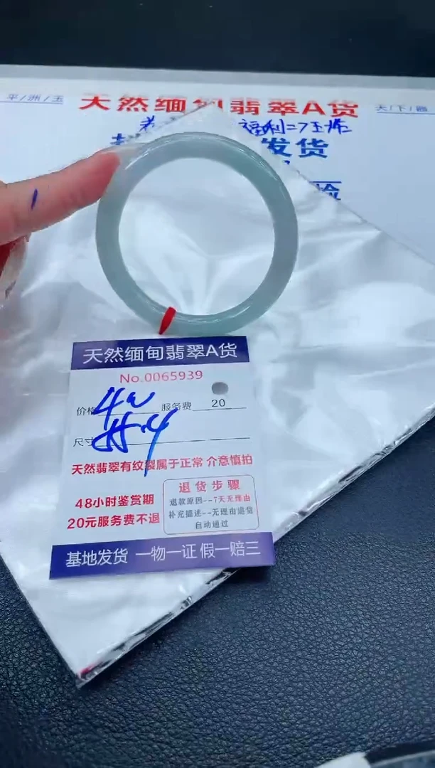 翡翠手镯未镶嵌11111111