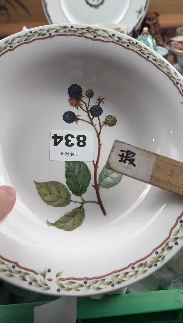 瓷片牡*瓷片        834